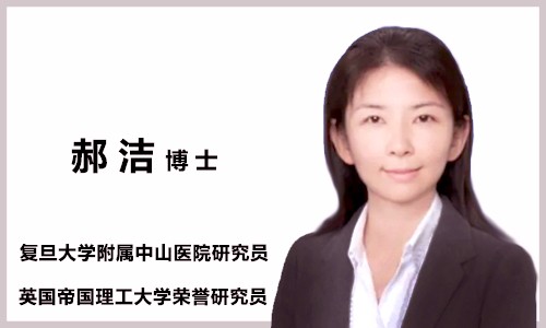 会议邀请 | 多组学生信研究面上中标项目经验分享