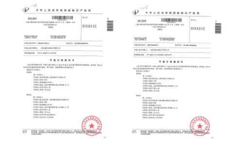 2013 年 08 月 19 日