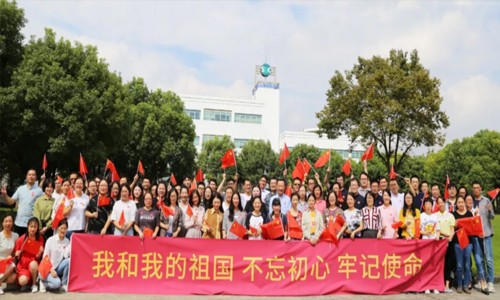 伯豪生物 | 不忘初心 牢记使命，庆祖国 70 周年华诞！