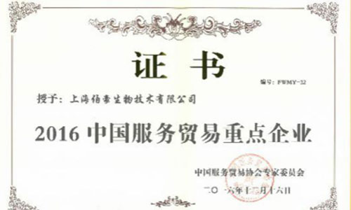 2016 年 12 月 16 日