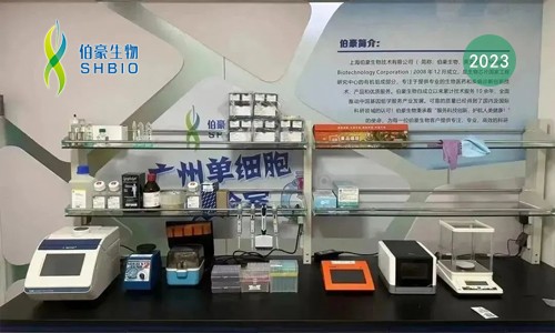 伯豪生物 | 广州单细胞实验室正式运营