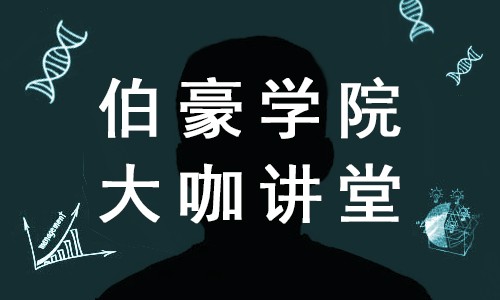 大咖讲堂 | 解锁肿瘤单细胞转录组数据分析