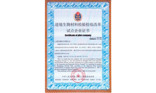 2010 年 10 月 18 日