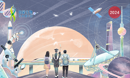 开学“爆”到 | 伯豪生物开学限时促销